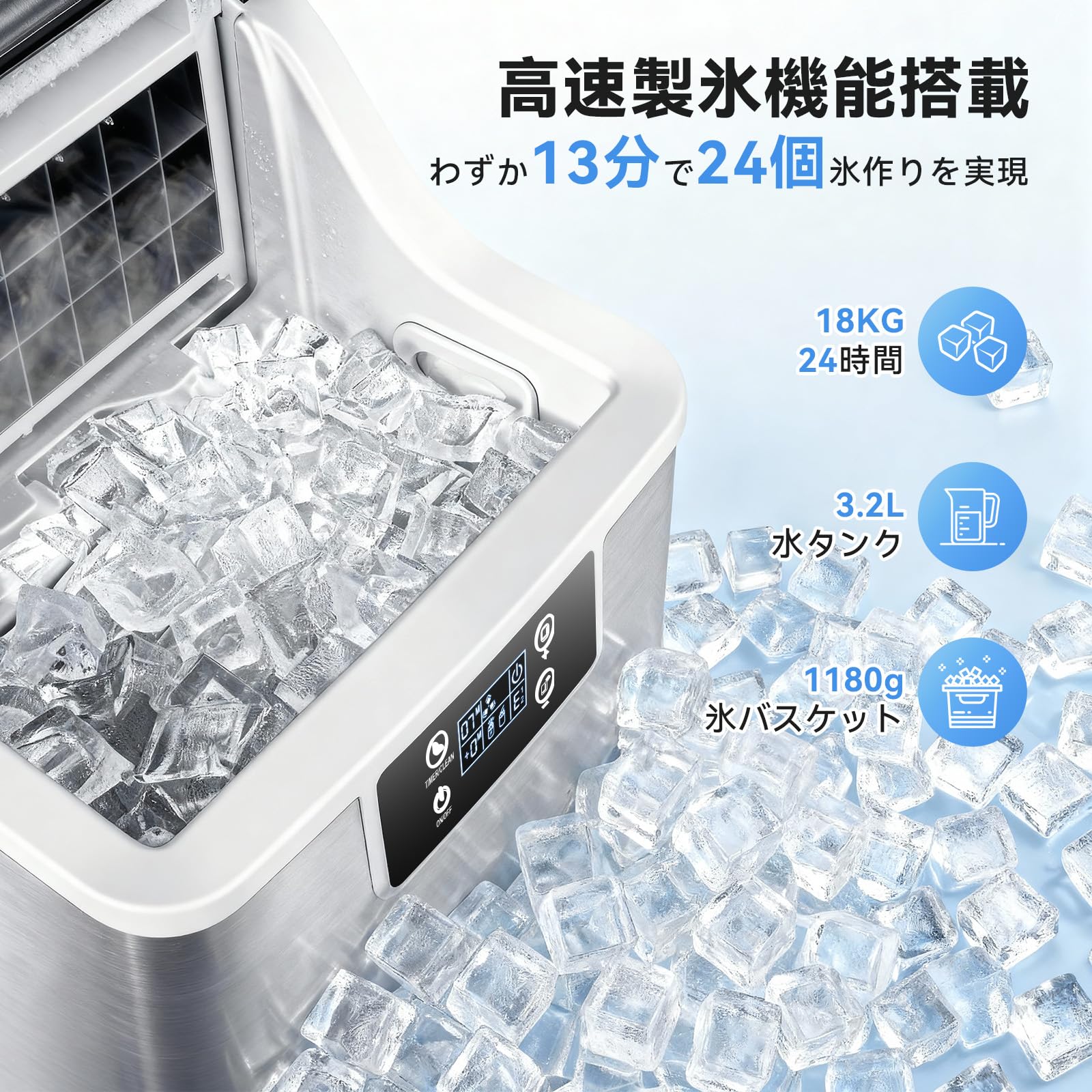 Amazon.co.jp: EUHOMY 製氷機 家庭用 【キューブアイス 高速製氷 】13